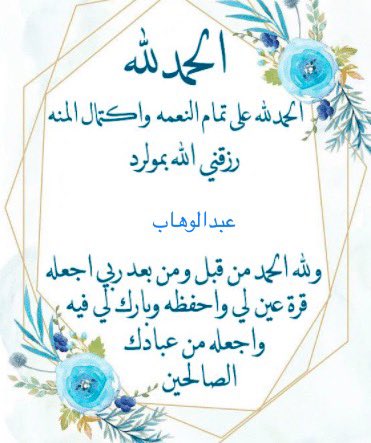 aldhafery's tweet photo. https://t.co/FTJSuPwzPm