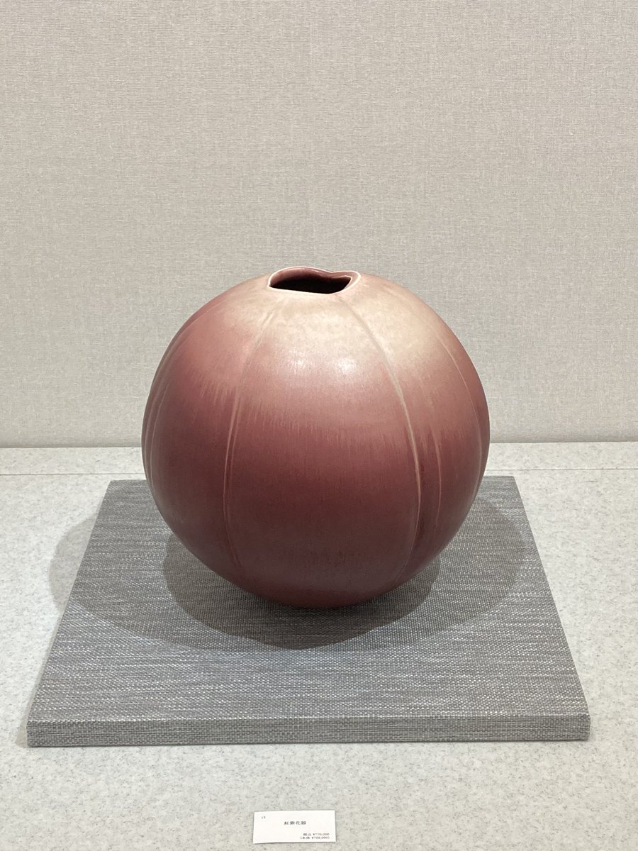 何と‼️ たまたまJR名古屋高島屋へ行くと 「坂口浩史作陶展」と書い