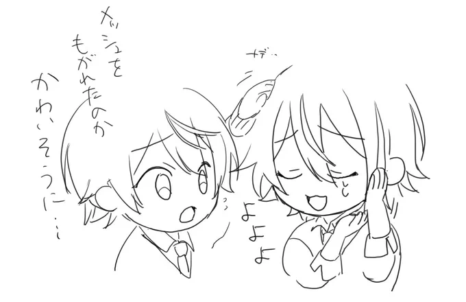 ごめん 