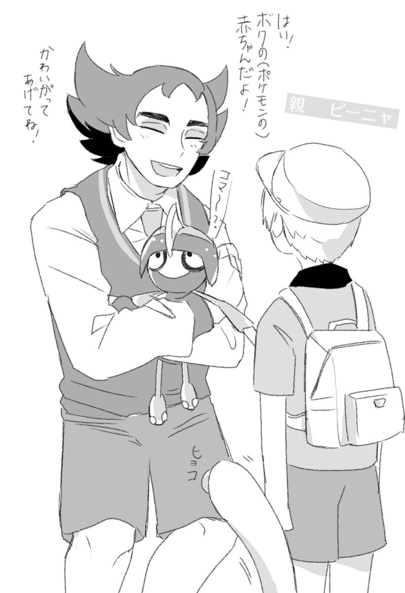 気が狂う 