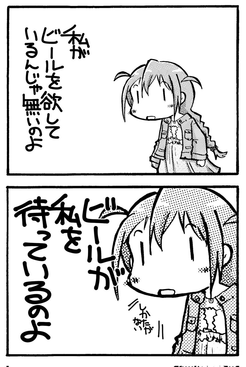 (=゜ω゜)タコさんウインナーが網の上で焼かれるのを肴にビールのんでる