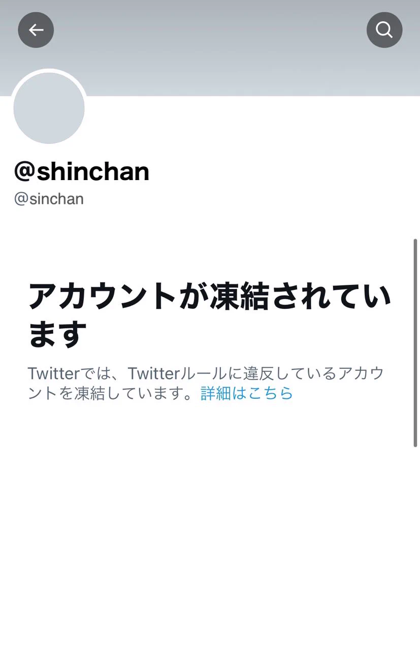 けんさんです。 申し訳ございませんが他の方はご購入をお控えください。 とあるん on X: 