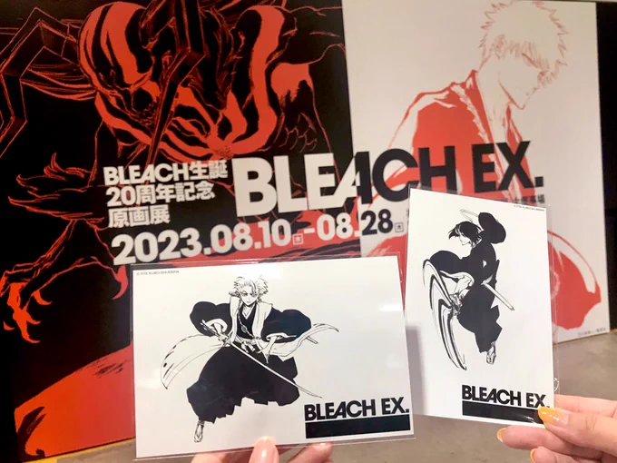 念願のBLEACH原画展行ってきた〜!!生原稿たくさん見れて連載当時ドキドキしながら読んでた頃を思い出して最高だった…そして久保先生の超絶最強筆遣い見てたらアナログ絵描きたい気持ちが高まったので帰ってかららくがきした🖌