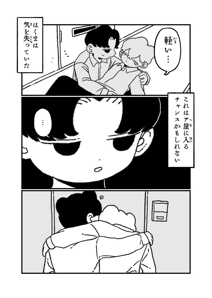 3/10 