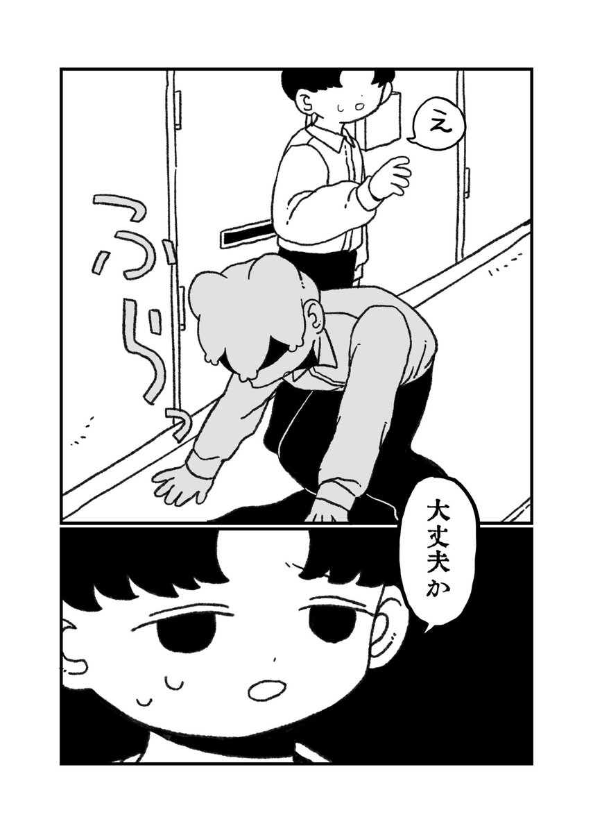 3/10 