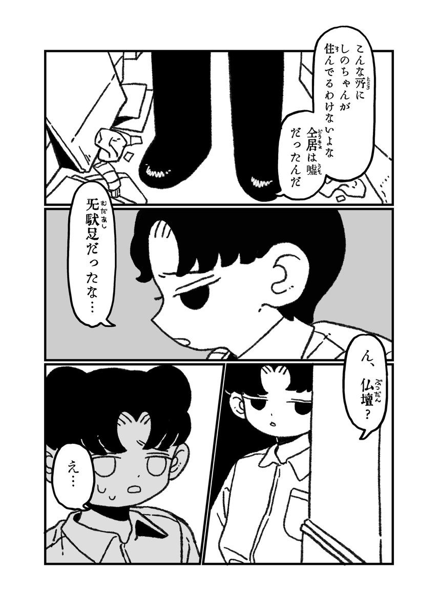 4/10 
