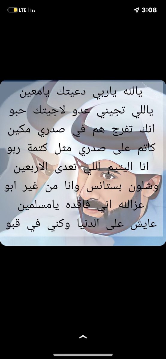 hosainbinobid's tweet photo. https://t.co/jJIdC0MTSE