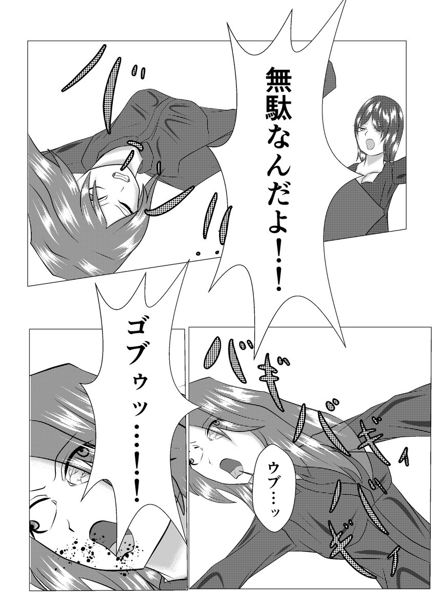 レイレイ@絵描き!! tweet media