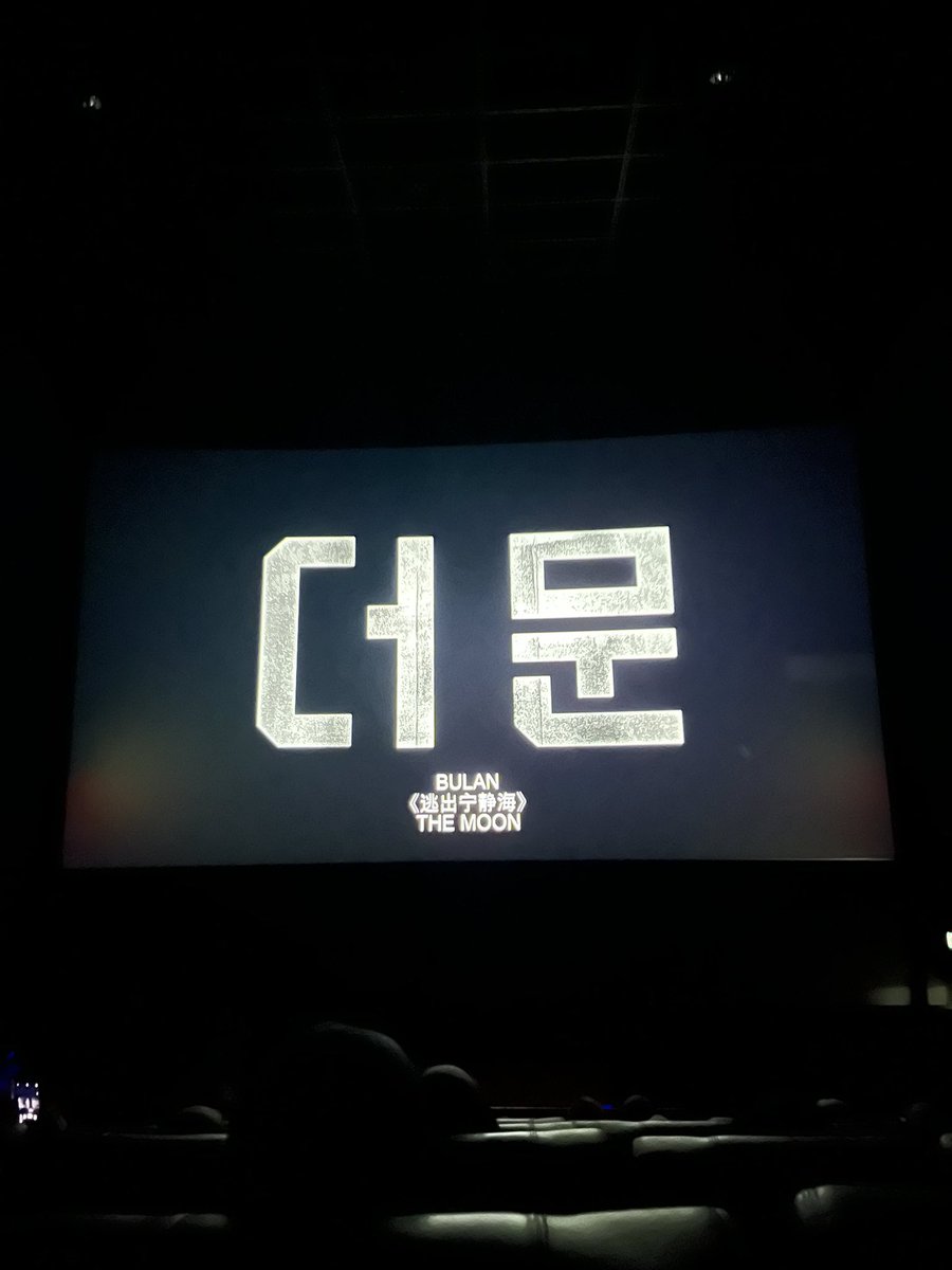 nurullnajwaa's tweet photo. had so much fun today! thankyou @DearEriCafe 🫶🏻 also kyungsoo acting never failed me! MAYDAY MAYDAY THIS IS HWANG SUN WOO 😭❤️ #TheMoonDate #EXO #DohKyungSoo #THEMOON https://t.co/75QbbaIvHJ