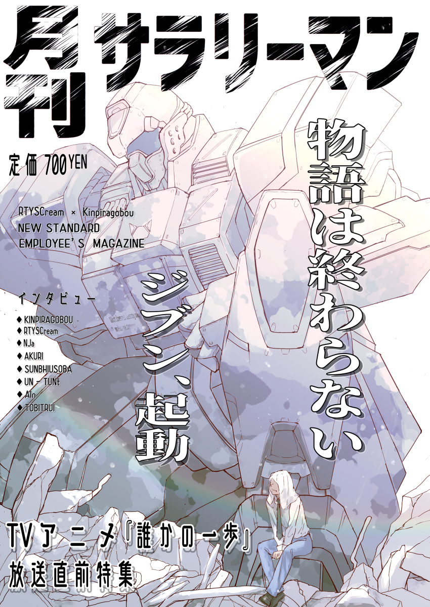RTY32372149's tweet photo. 当方、趣味でイラストを描いているジャパニーズサラリーマンになります！

盆暮れ正月無く仕事です！以下は以前に仕事が行きたくない自分を励ます為に描いたイラストです！同様の方々、互いに頑張りましょう！

#サラリーマン
#自家発電
#永久機関
#イラスト
#夏休みはフォロワーさんが増えるらしい https://t.co/Jqb9V3lKYT