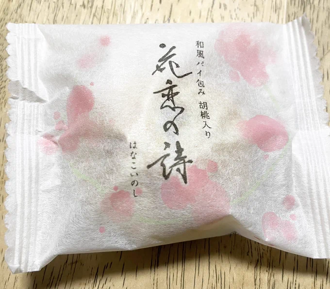 朝ドラにゆかりの。。