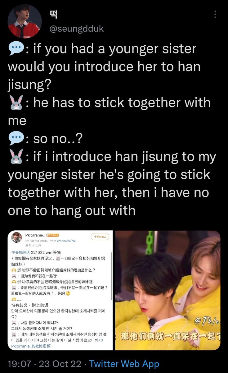 hanttps's tweet photo. thinking about han and lee know wanting to gatekeep each other from their imaginary sisters 😭😭😭 https://t.co/ggL4f95SKF