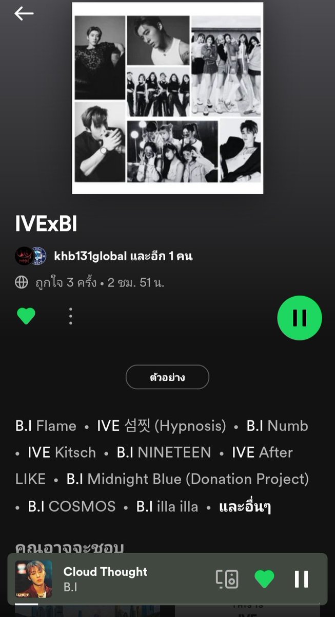 con_still's tweet photo. hello 🐣🧡
@shxx131bi131
#IVExBI
#HANBIN #BI #비아이 #Kimhanbin #131Label https://t.co/IlH7PTVNTk