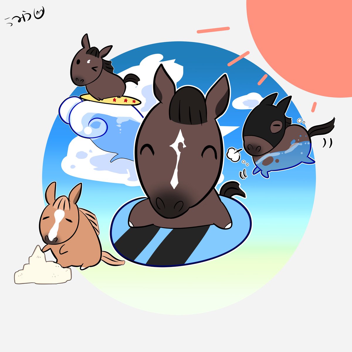 「ペイシャエスもララクリスティーヌもレース終わったのであきらーず夏休み再開!! 個」|うみうし🐴 イラスト依頼受付中のイラスト