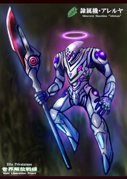 【トーテンコップ】
独語で頭蓋骨を意味する元アルカーヌム所長アイルツの組織。聖者会の有するオーパーツ・棺の力を奪い、棺の無限の力を得ようと画策するも失敗。のちにヴィクター所長代行により組織が継承され、ラフィたちの有する棺と呼ばれるオーパーツをつけ狙う。主要機体はアレルヤ。 