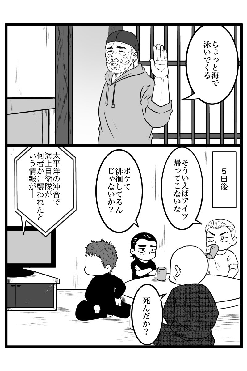 海🌊