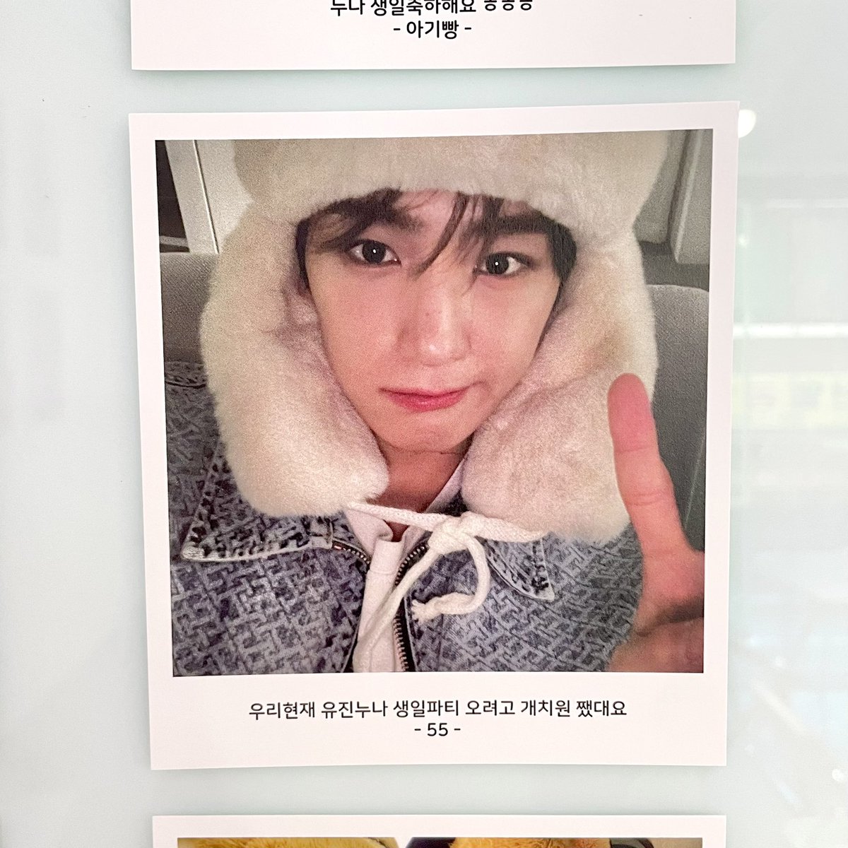 nowisfiftyfive's tweet photo. 개치원 짼 횬아지 데리고 •••
유토끼 생일 축하해요 ⁼̴̤̆ ꇴ ⁼̴̤̆ ♡
친구들아 고생해따

#지니를_만난건_행운인걸 https://t.co/GAAWc6szNT