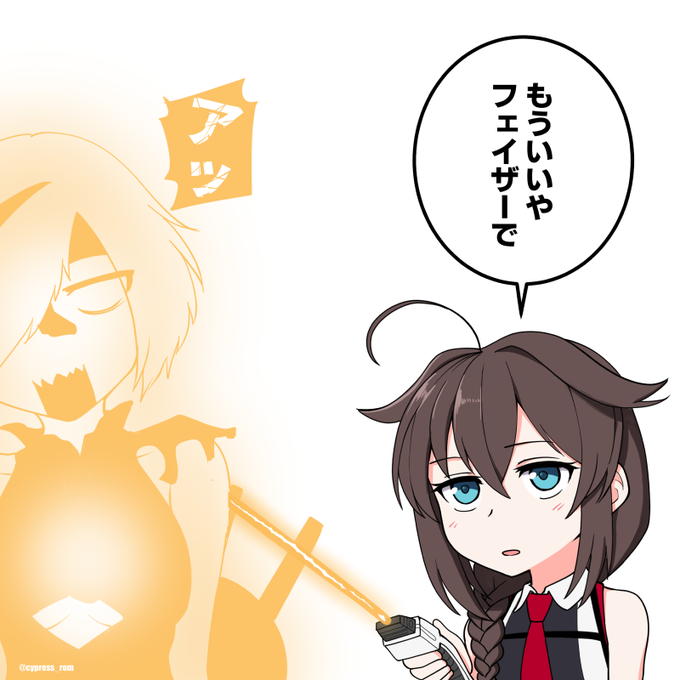 数時間にわたる「イベント海域のネ改どうしよう」会議の結果、技術設定を守ることに疲れちゃった時雨です。 