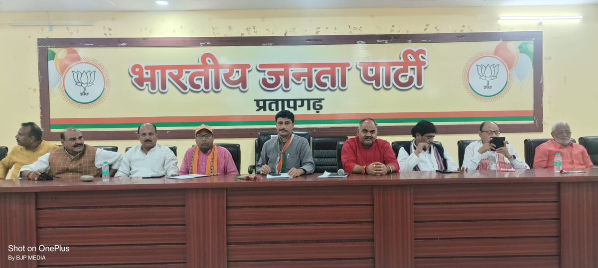 NagendraOffice's tweet photo. आज अपने प्रभारी जिले प्रतापगढ़ में भारतीय जनता पार्टी  के कार्यालय मैं आयोजित मेरे माटी  मेरा देश घर-घर तिरंगा अमृत महोत्सव के अवसर पर उपस्थित होने का अवसर प्राप्त हुआ इस कार्यक्रम में मौजूद भाजपा जिला अध्यक्ष हरिओम मिश्रा जी भाजप जिला पदाधिकारी मौजूद थे । https://t.co/ZeopUp8ezb