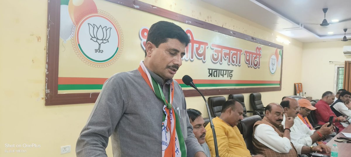 NagendraOffice's tweet photo. आज अपने प्रभारी जिले प्रतापगढ़ में भारतीय जनता पार्टी  के कार्यालय मैं आयोजित मेरे माटी  मेरा देश घर-घर तिरंगा अमृत महोत्सव के अवसर पर उपस्थित होने का अवसर प्राप्त हुआ इस कार्यक्रम में मौजूद भाजपा जिला अध्यक्ष हरिओम मिश्रा जी भाजप जिला पदाधिकारी मौजूद थे । https://t.co/ZeopUp8ezb
