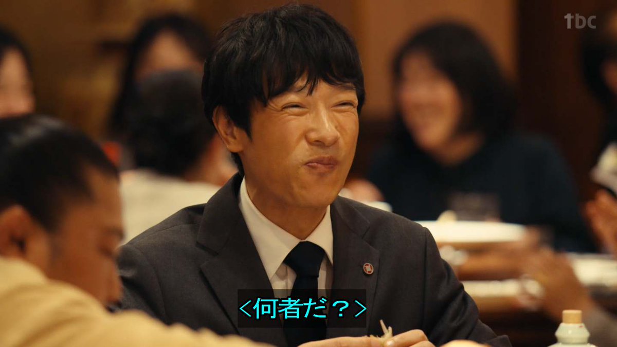 no_shachiku_no's tweet photo. ゴールデンスランバーみたいな展開に半沢直樹のような他人への謝罪強要に、古美門みたいな話術、そしてジョーカー的展開という堺雅人セットなのにとうとう「ビッグマックを食べる堺雅人」表情までやってるよ
#VIVANT https://t.co/WTRV9b0tKI