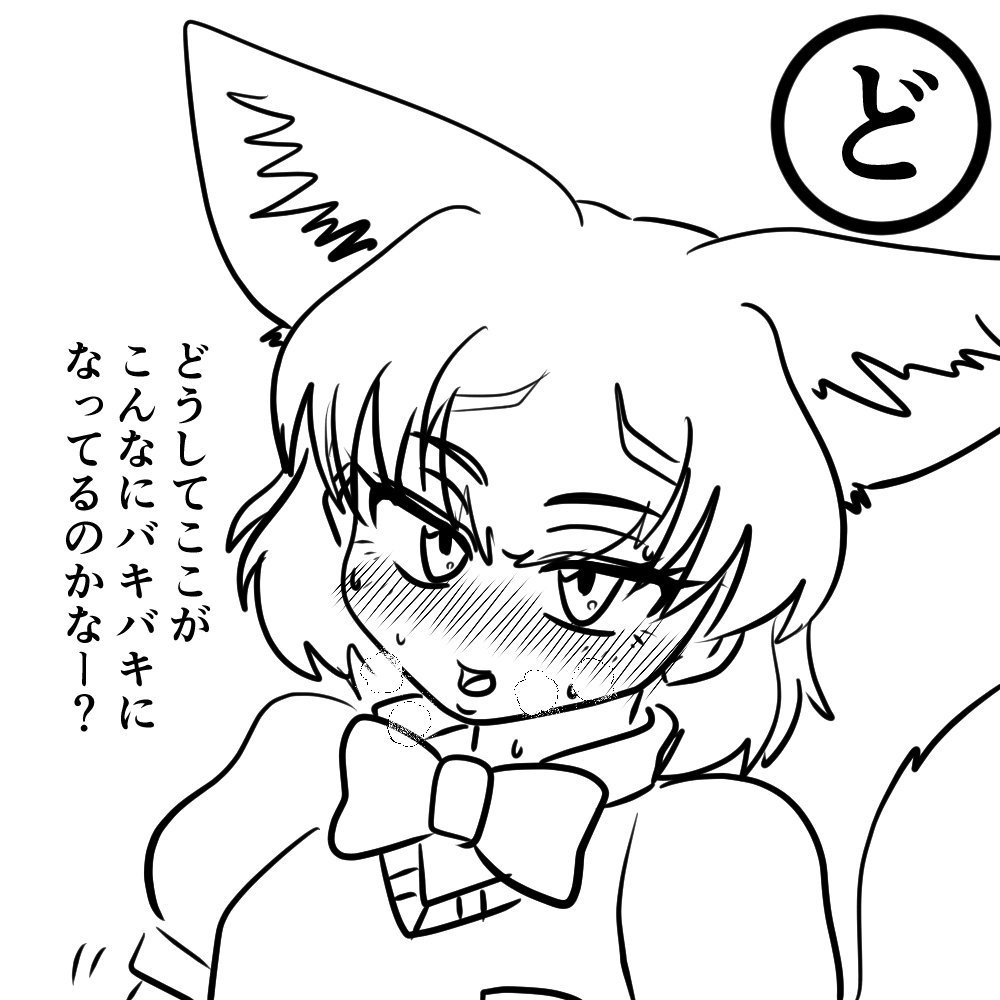 いろはかるた