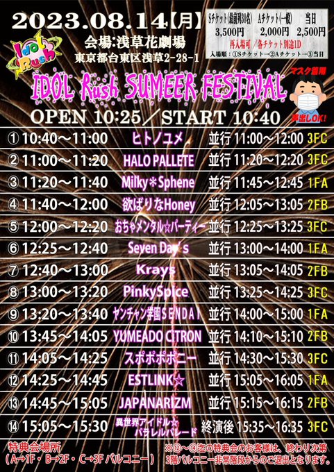 Twitterのコスプレ画像13