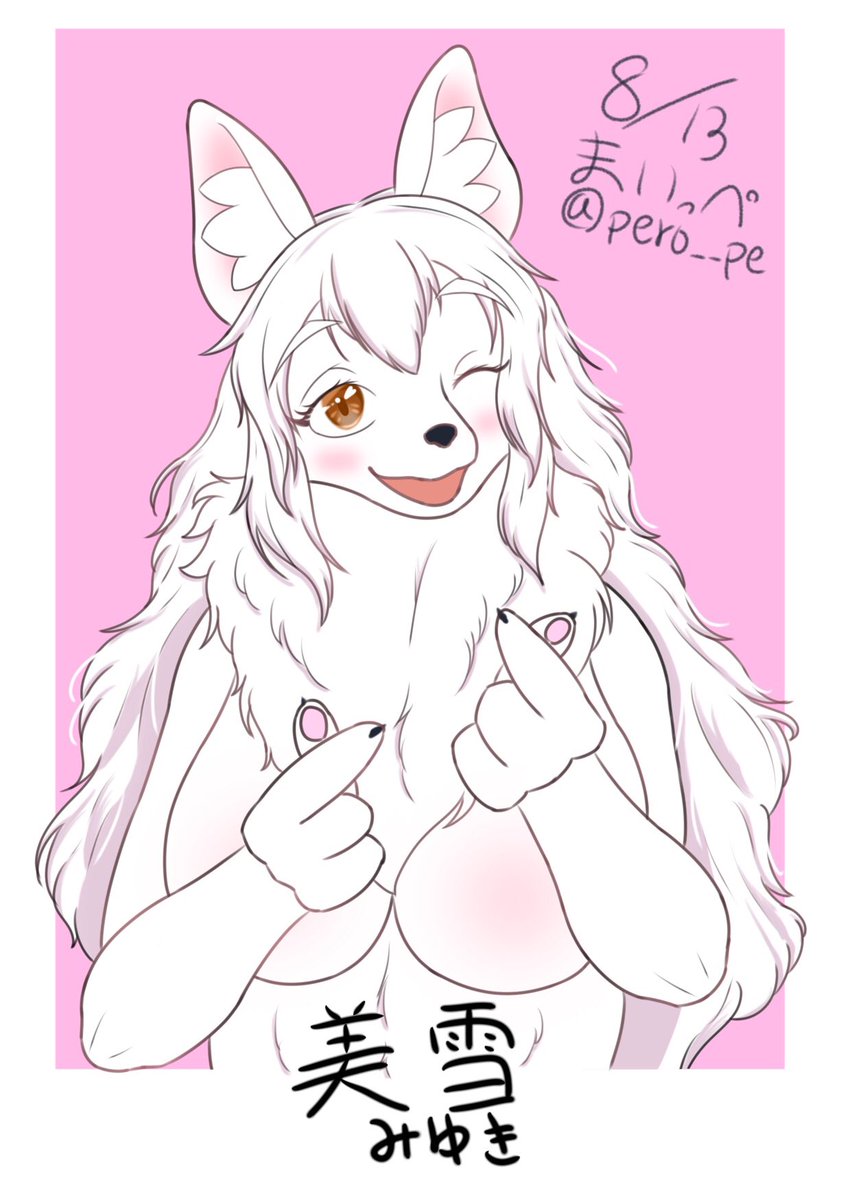 まいっぺわんちゃんずまとめ🐶
1人でもかわちぃ〜〜〜と思う子がいたらあたしもうれちいです 