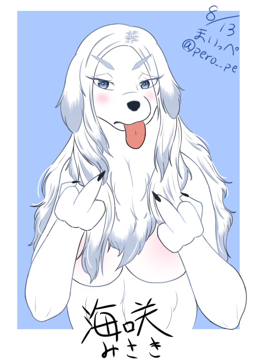 まいっぺわんちゃんずまとめ🐶
1人でもかわちぃ〜〜〜と思う子がいたらあたしもうれちいです 