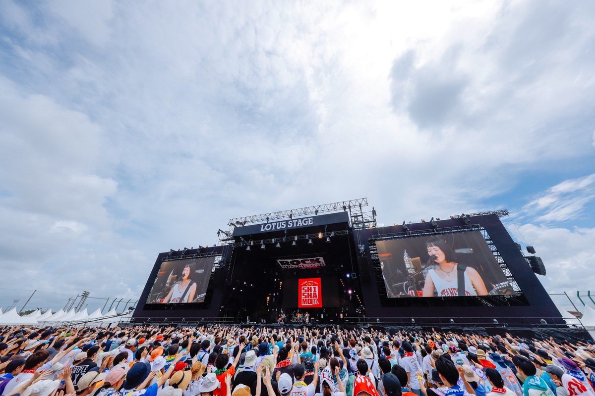 SHISHAMO_BAND's tweet photo. 「ROCK IN JAPAN FESTIVAL 2023」
無事終了‼️

LOTUS STAGE、めッッちゃくちゃデカかったーーー！👀✨
10年目にして初めて立ったロッキンのステージから見えたのは、最高の景色でした！
皆さんと忘れられない思い出を作ることができて本当に嬉しかったです❣️
ありがとうございました🙌(吉川)
#RIJF2023 https://t.co/NUDOQfg9Bb