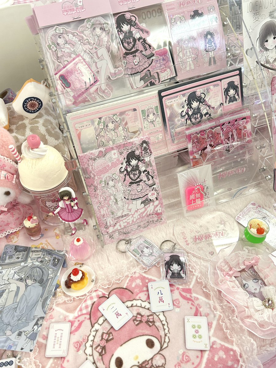 메이드 플리마켓.. 다녀와써여