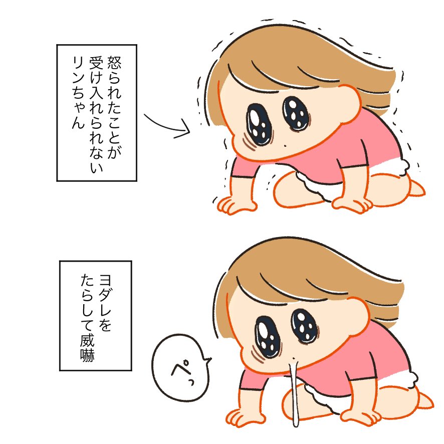 ラクダみたいなことするね #子育て絵日記 #育児漫画