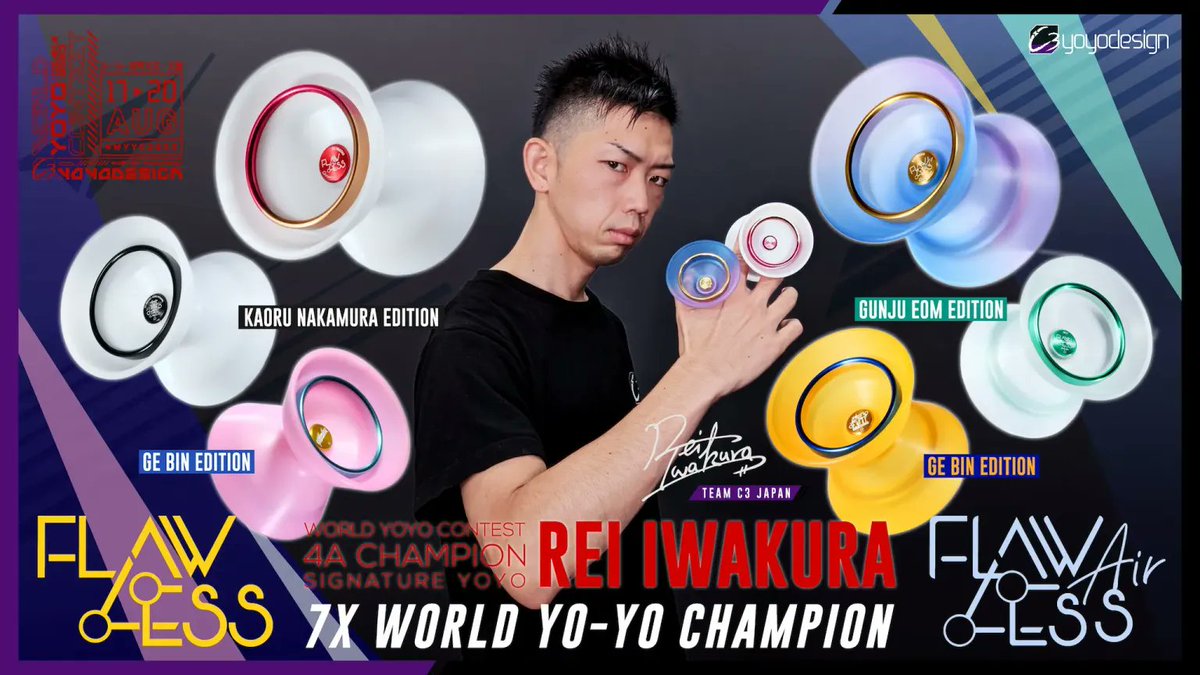 2023年世界大会ブース情報】 C3ヨーヨーデザインより岩倉玲