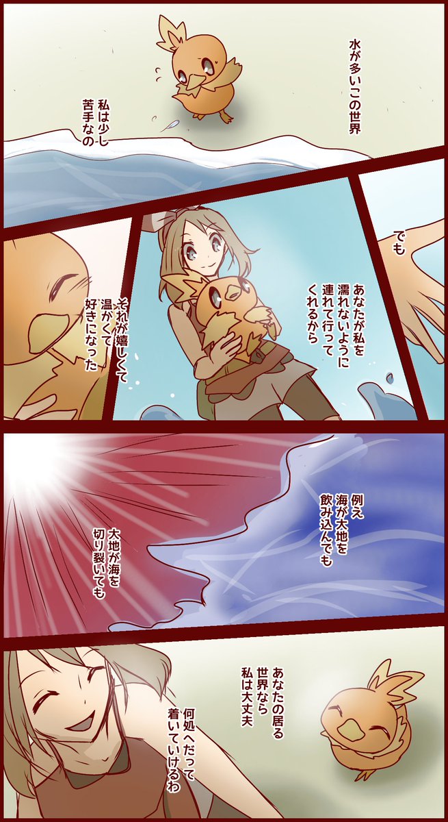 ② 