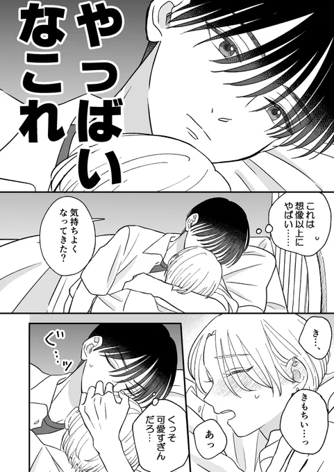 (4/10) 