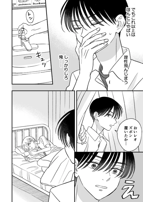 (6/10) 