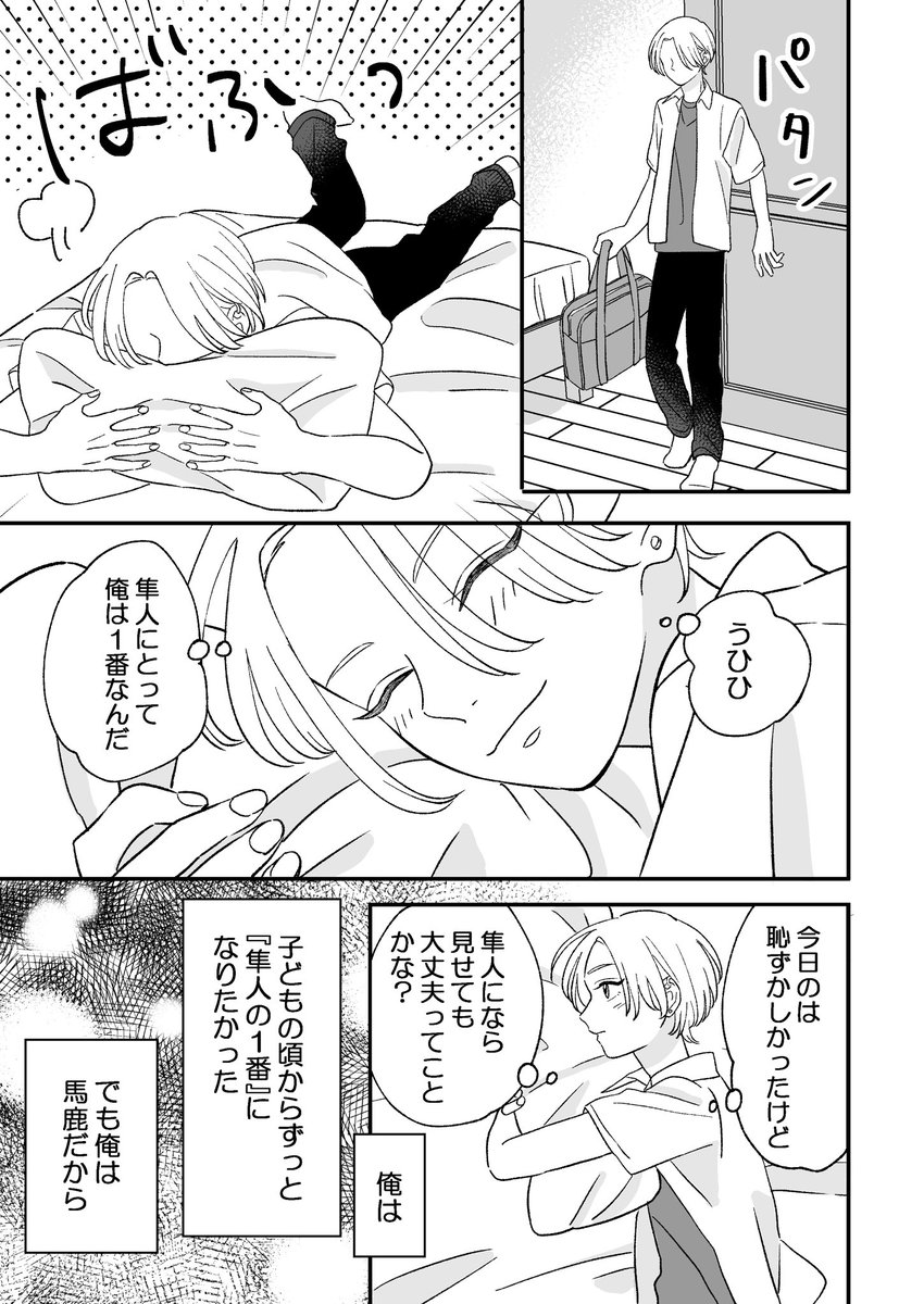 (9/10) 