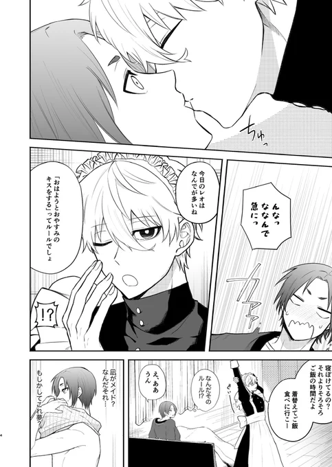 ② 