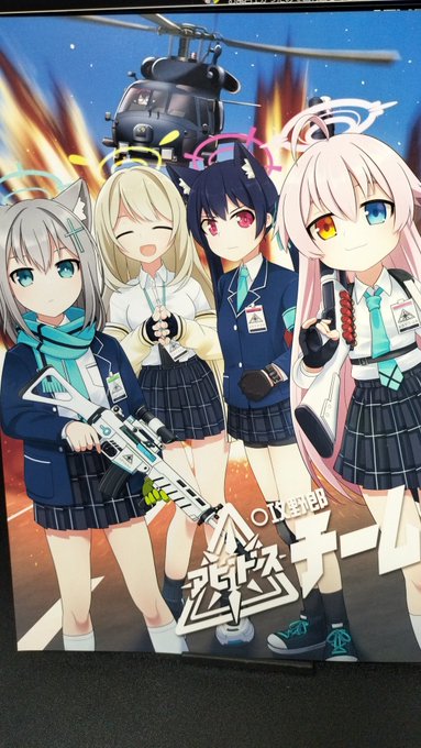 燻製ハム先生新刊(@Kunseiham)
◯攻野郎アビドスチーム
あーもうめちゃくちゃだよ(褒め言葉)
とりあえずギャク本好きな人は買え
話はそれからだ

コモンセンスすき 