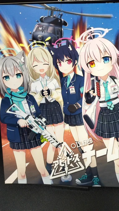 燻製ハム先生新刊()◯攻野郎アビドスチームあーもうめちゃくちゃだよ(褒め言葉)とりあえずギャク本好きな人は買え話はそれからだコモンセンスすき 