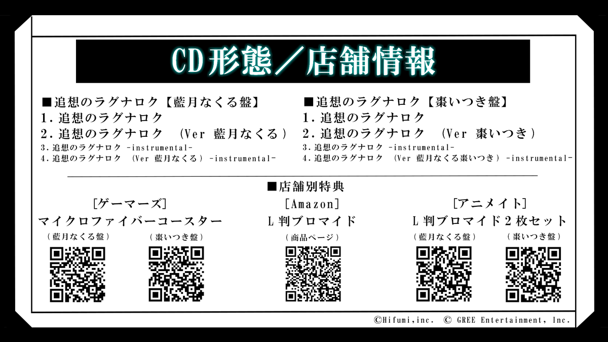 ブロマイド ひびき 100枚