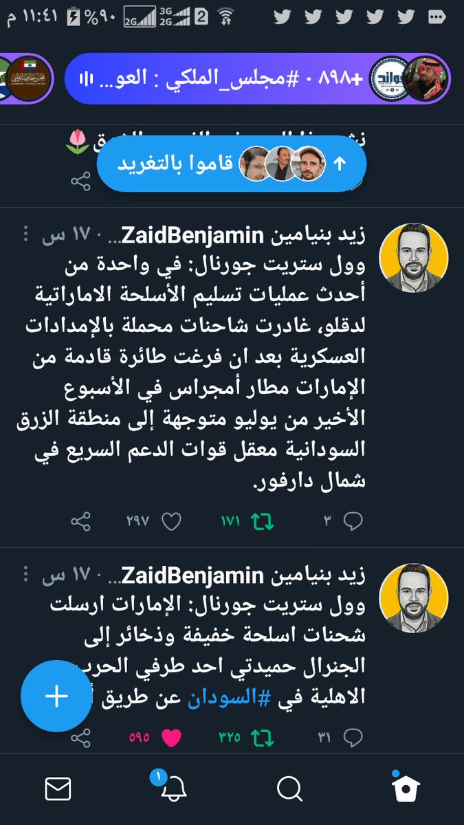 MohanmedSenan's tweet photo. @emiratesrc https://t.co/WidOSHjt1L