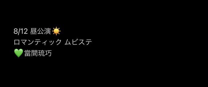 aiaijima1's tweet photo. ☀️パラ  様パラ  🥫🦏 ⑧/⑫ 🌇☀️ 🎥  🐚🐦

【求】画🐘
お心あたりのある肩DⓂ️までお願い致し〼。

🥫🦏 ﾘﾄ🥫 🅰️m🅱️ 👦🏻🅱️ ⑩亜 るーku 真🏹 永oka 伊⑩ 池🏞 https://t.co/J4BjZiqfdy