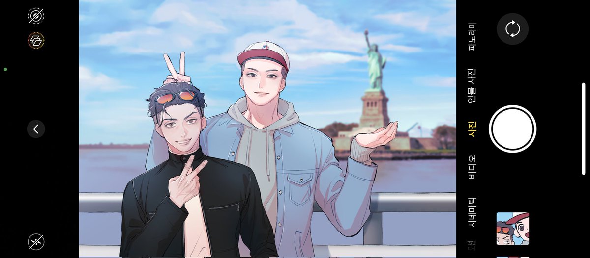 저 자랑 하나만 해도 될까여...? 제 친구가 생일이라고 미국여행하는 우태 그려줬어요....ㅠㅠㅠㅡㅠㅠㅠ혼자보기 아까워서 허락받구 올림니당 우태는 현존한다!