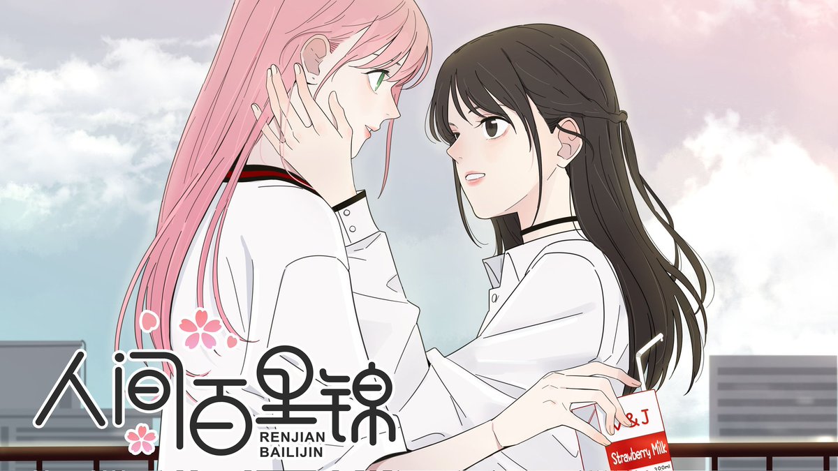 s05819958's tweet photo. 这本'人间百里锦'情节真是跌宕起伏，爱了爱了！
 
#manhwa #bilibilicomics #comics #comic

https://t.co/QGMCO9fANK https://t.co/H8PP5ZUoYr