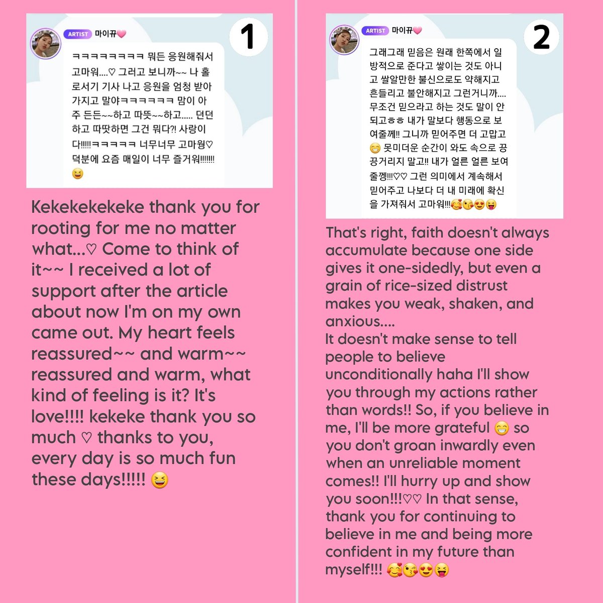 SoonkyunerLater's tweet photo. 230813 Sunny's 🫧 
"Thank you for continuing to believe in me and being more confident in my future than myself."

aaaah our Soonkyu 🥹 we are in this together, through thick and thin!!!! https://t.co/vrc25QgUdJ