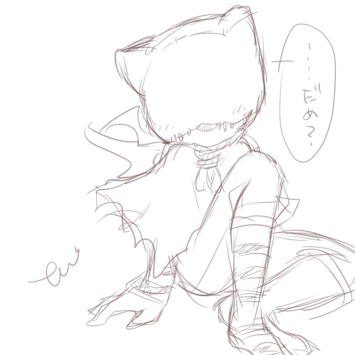 ずっとここにいて