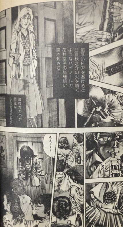 入荷情報】前田俊夫、西塔紅一 / 悪玉水滸伝。ジャズマン日夏秋之介(名