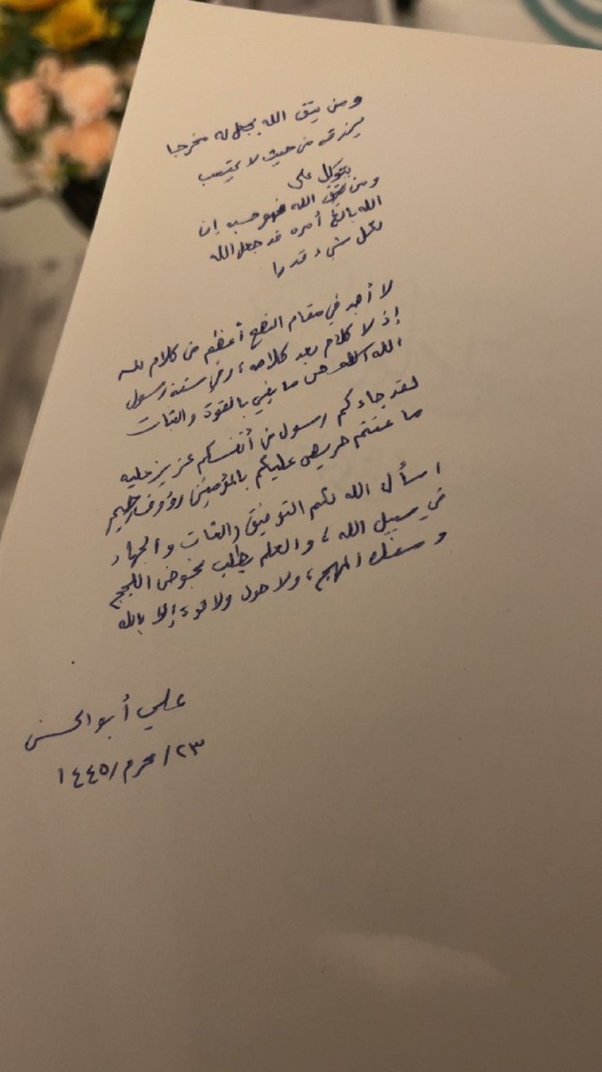 أمجاد tweet media