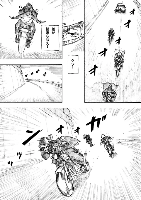 WEB漫画「nini&nee」 第50話 「Paranoid」25P~28Pをアップしました sa-reika.com/manga-index.htm #WEBマンガ